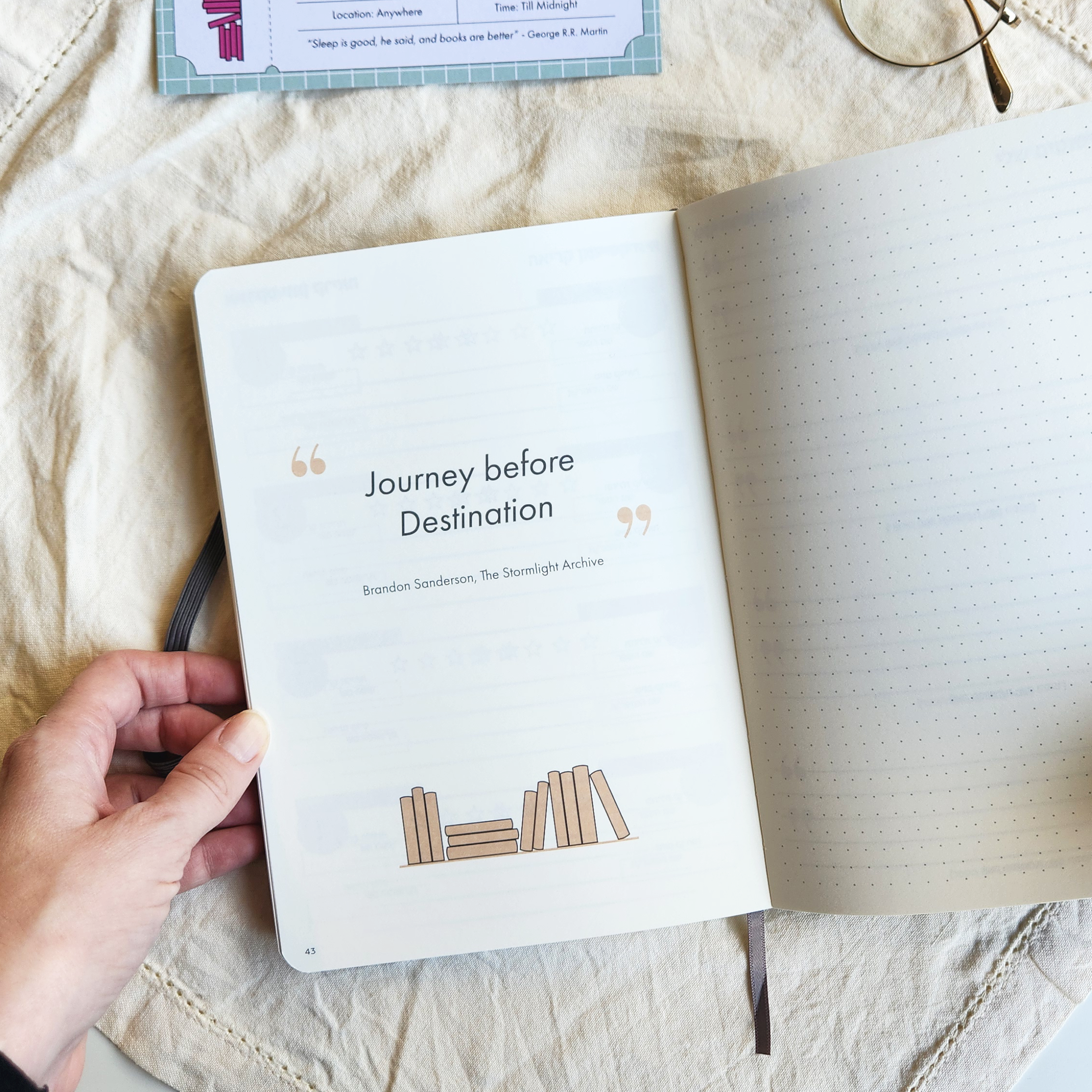 Reading Journal - יומן קריאה